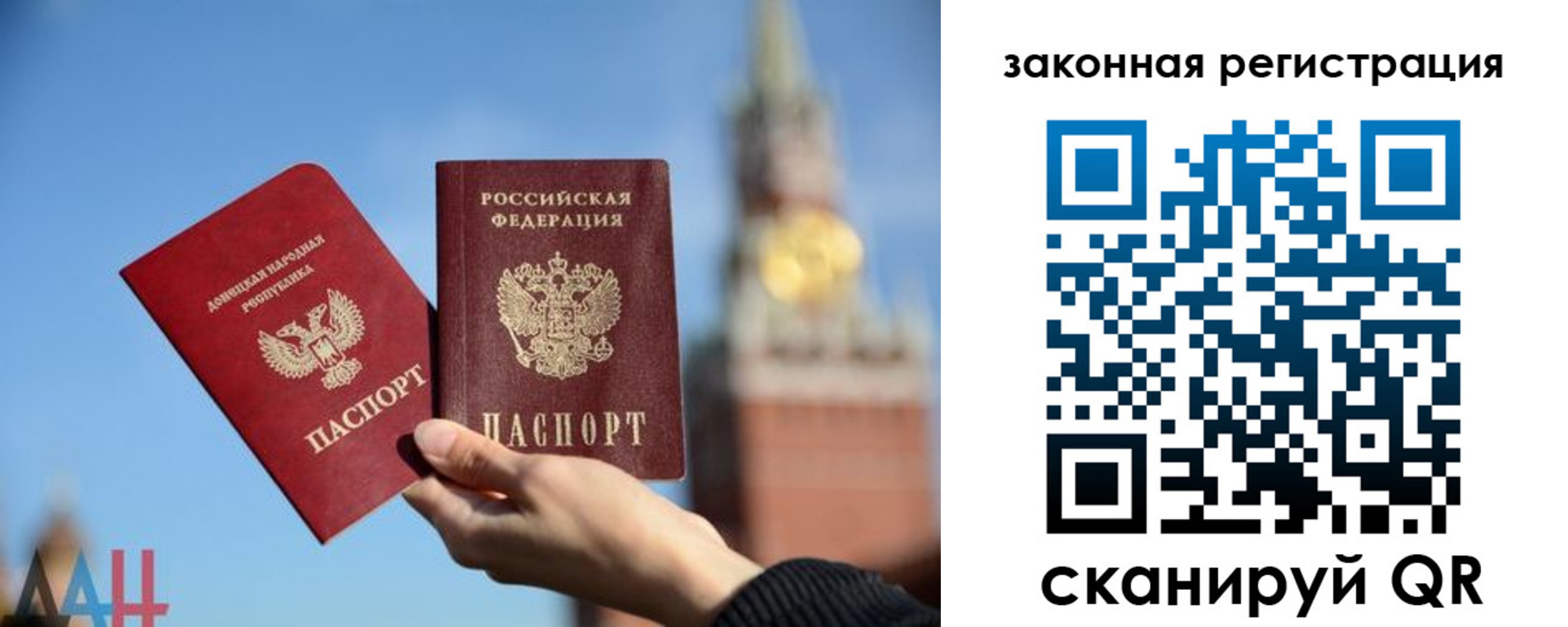 временная регистрация госуслуги в Братске